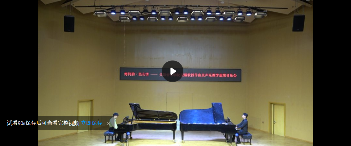 Programme：Rachmaninoff: Piano Concerto No. 2, Movement I